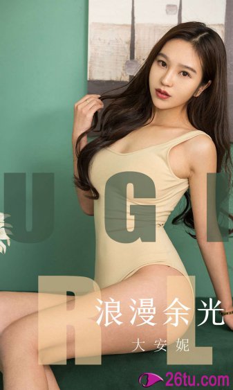 女保险公司推销员4